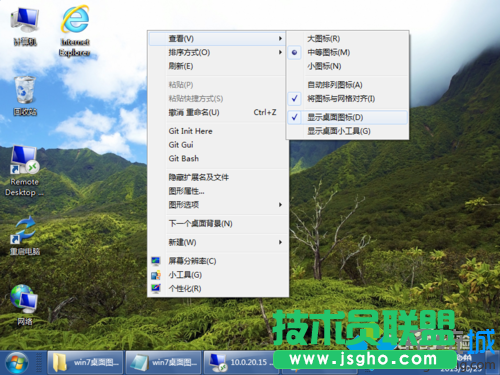 去掉“顯示桌面圖標(biāo)”