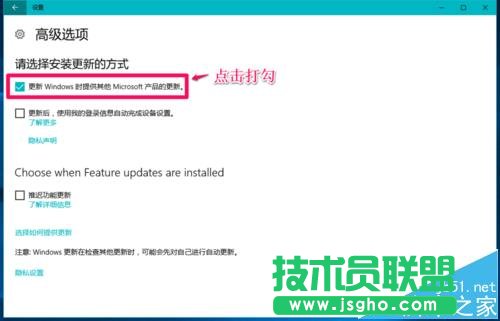 win10預(yù)覽版14951怎么禁用/恢復(fù)手動(dòng)搜索更新