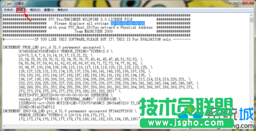 ID號碼