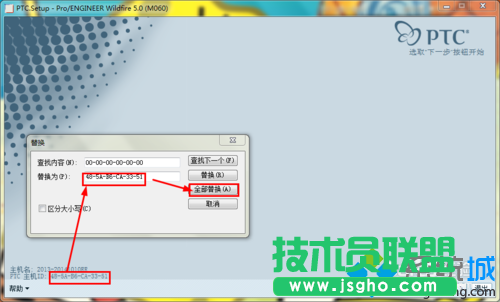 點擊全部替換