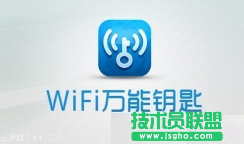 wifi萬能鑰匙專業(yè)版閃退什么原因 三聯