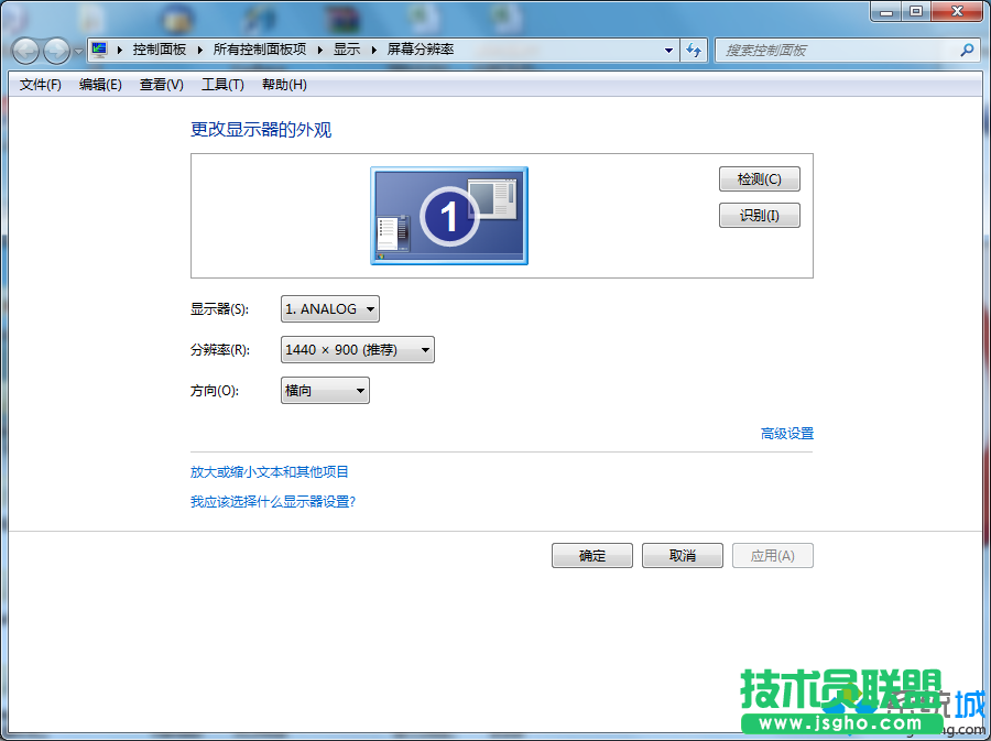 win7旗艦版的顯卡控制中心在哪里？  三聯(lián)