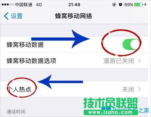 Win8電腦怎么通過手機(jī)上網(wǎng)？