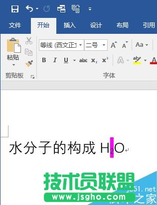 Word 2016利用插件實現(xiàn)數字自動上下標