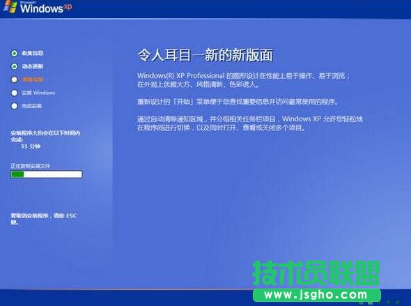 u盤啟動(dòng)盤制作方法 u盤做系統(tǒng)安裝盤的詳細(xì)教程(3)