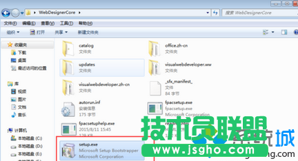 運行“setup.exe”