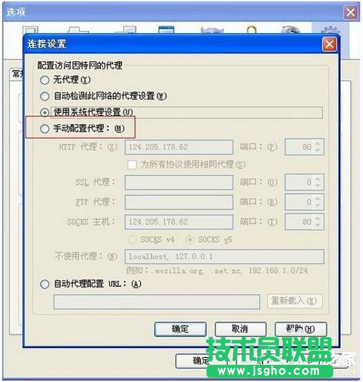 阿里旺旺怎么登陸不上？阿里旺旺登陸不了怎么辦？