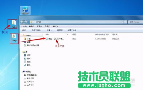 百度音樂下載歌曲怎么到桌面上？