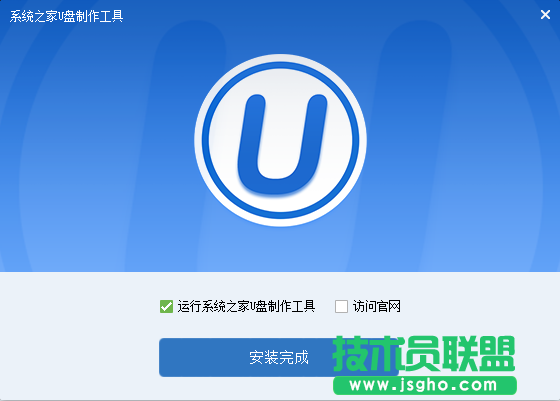 u盤制作pe啟動盤制作的詳細(xì)教程(1)