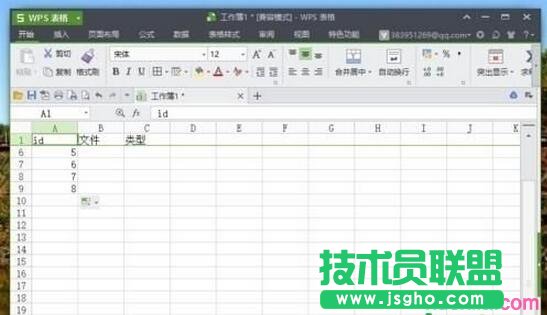 wps表格中怎樣取消凍結(jié)窗口 三聯(lián)