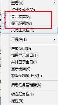 勾選“顯示文本”、“顯示標(biāo)題”