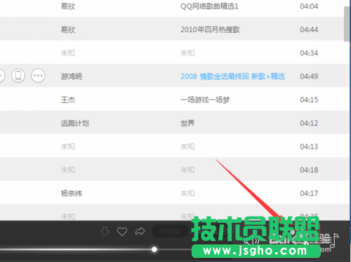 如何設(shè)置百度音樂(lè)歌曲單曲循環(huán)的方法