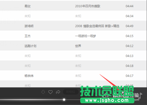 如何設(shè)置百度音樂(lè)歌曲單曲循環(huán)的方法