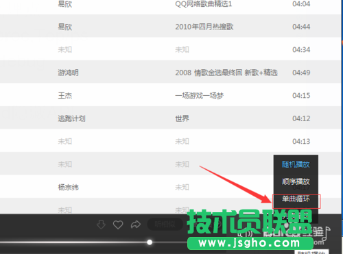 如何設(shè)置百度音樂(lè)歌曲單曲循環(huán)的方法