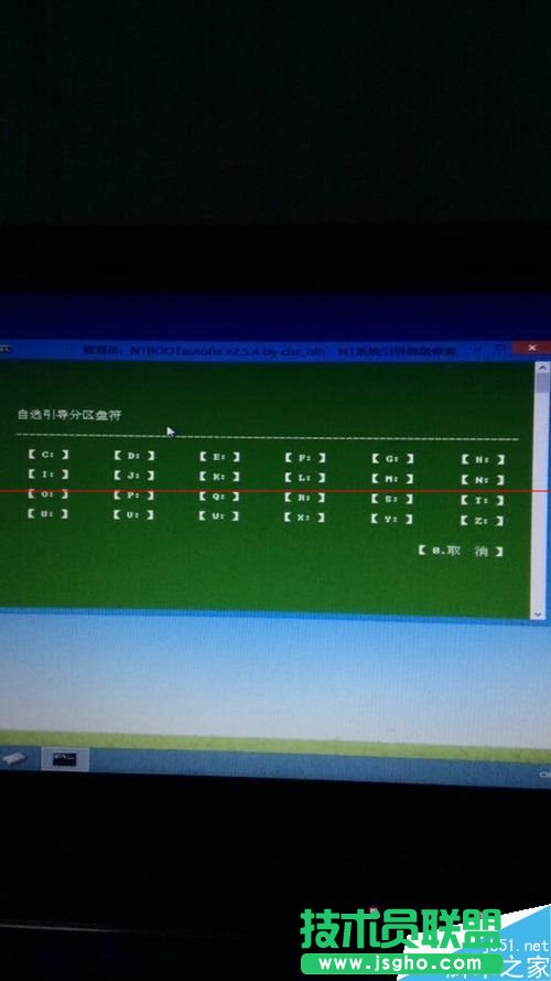 windows啟動失敗 未能成功啟動狀態(tài)0xc00000e9怎么辦？