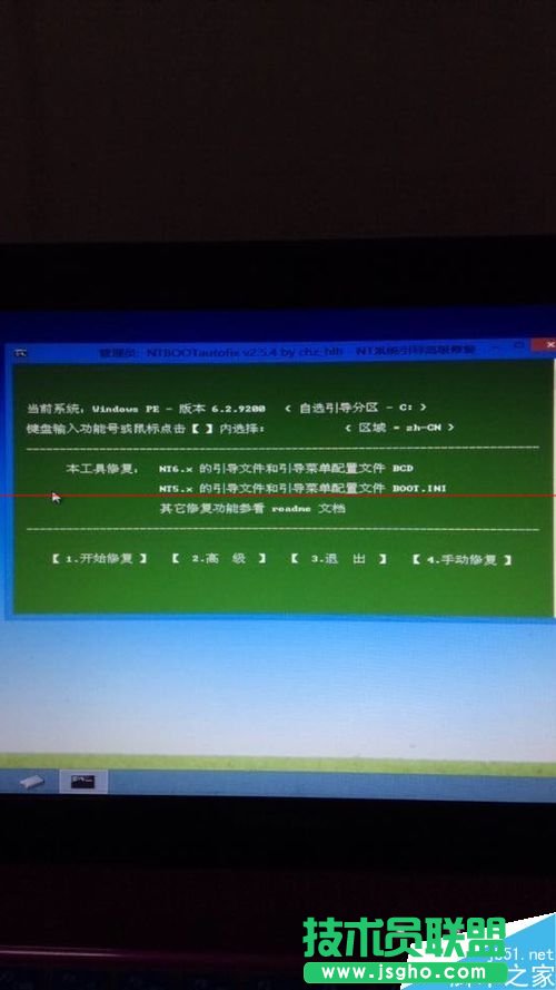 windows啟動失敗 未能成功啟動狀態(tài)0xc00000e9怎么辦？