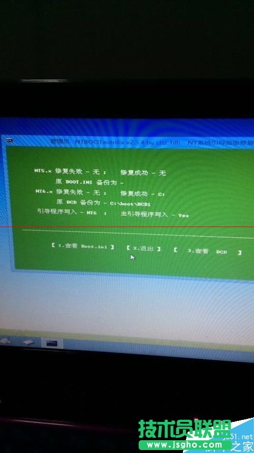 windows啟動失敗 未能成功啟動狀態(tài)0xc00000e9怎么辦？