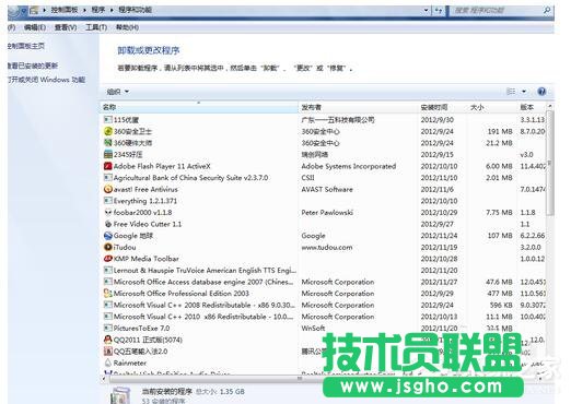 360安全桌面怎么卸載？卸載360安全桌面的方法