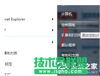 360安全桌面怎么卸載？卸載360安全桌面的方法