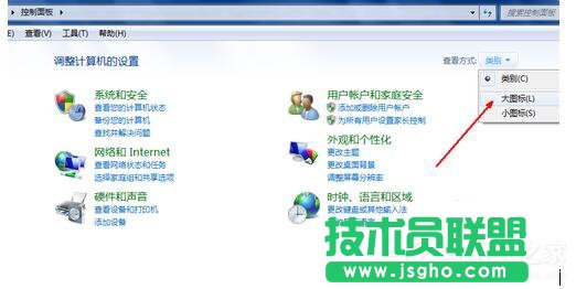 360安全桌面怎么卸載？卸載360安全桌面的方法