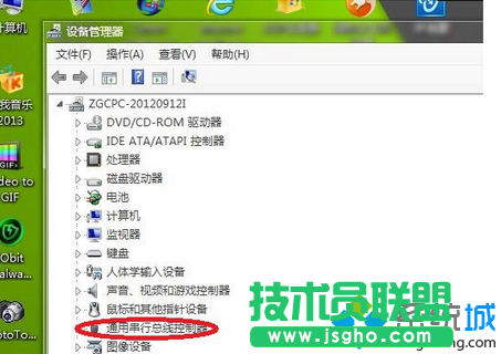 win7系統(tǒng)重裝之后usb接口無(wú)效怎么辦   三聯(lián)