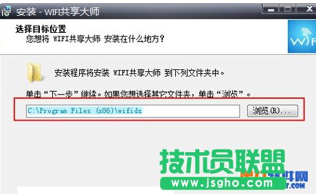 校園網(wǎng)wifi共享精靈怎么用？ 三聯(lián)