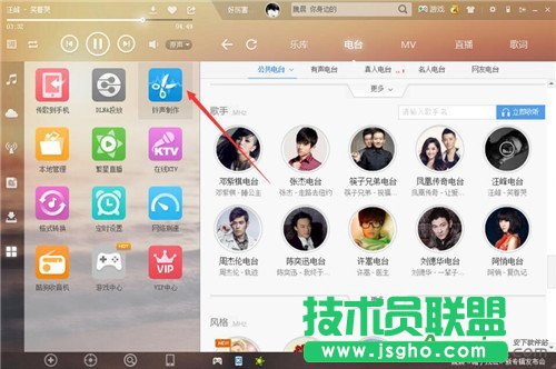酷狗音樂(lè),鈴聲制作,酷狗音樂(lè)鈴聲制作怎么用,酷狗音樂(lè)怎么做鈴聲