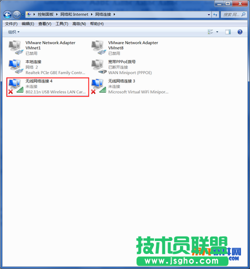 wifi共享精靈出現(xiàn)錯(cuò)誤代碼1的提示怎么解決？