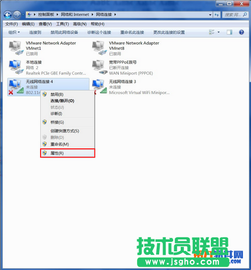 wifi共享精靈出現(xiàn)錯(cuò)誤代碼1的提示怎么解決？