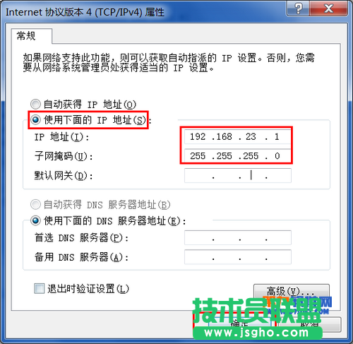 wifi共享精靈出現(xiàn)錯(cuò)誤代碼1的提示怎么解決？