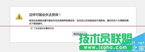 Mactype不能渲染Firefox字體該怎么解決？