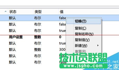 Mactype不能渲染Firefox字體該怎么解決？