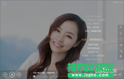 使用百度音樂(lè)如何快速制作LRC歌詞？