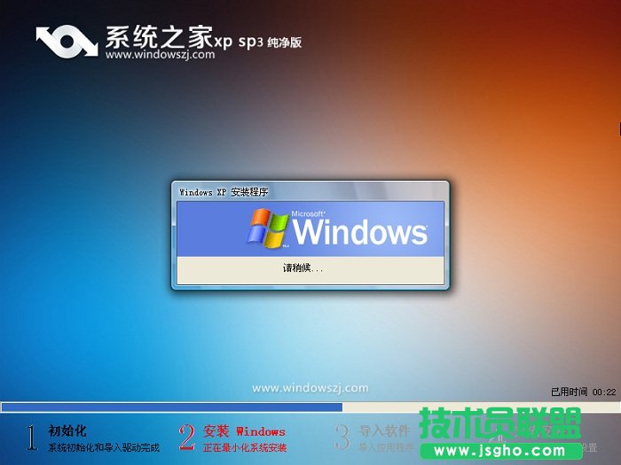 制作u盤維護(hù)工具制作過(guò)程講解(4)
