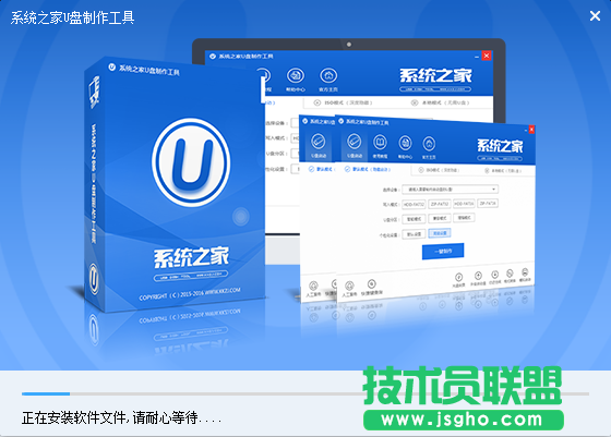 制作u盤維護(hù)工具制作過(guò)程講解