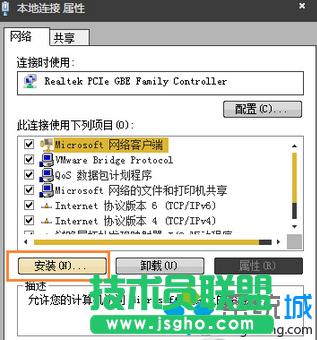 點(diǎn)擊“安裝”