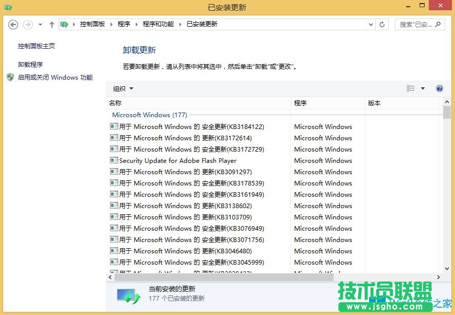 Win8電腦藍(lán)屏0x0000008e怎么辦？