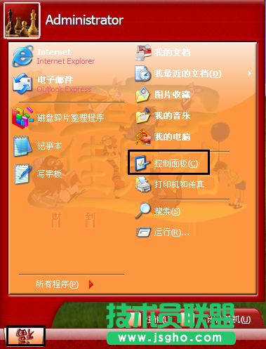 xp系統(tǒng)讓系統(tǒng)任務欄的時間欄顯示準確日期