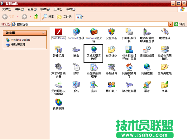 xp系統(tǒng)讓系統(tǒng)任務欄的時間欄顯示準確日期