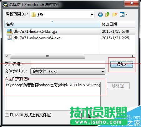 linux系統(tǒng)怎么用SecureCRT上傳和下載文件？