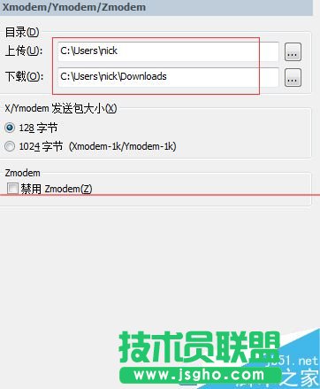 linux系統(tǒng)怎么用SecureCRT上傳和下載文件？