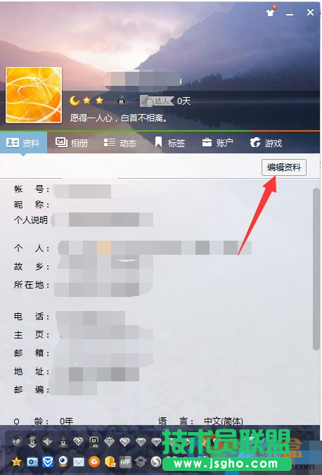 QQ空白昵稱,QQ空白昵稱要如何設(shè)置(1)
