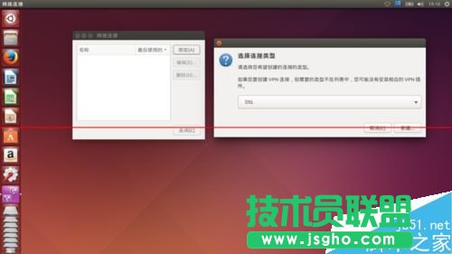 第一次安裝Ubuntu該怎么對(duì)系統(tǒng)進(jìn)行配置？