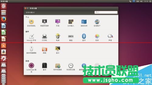 第一次安裝Ubuntu該怎么對(duì)系統(tǒng)進(jìn)行配置？
