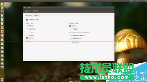 第一次安裝Ubuntu該怎么對(duì)系統(tǒng)進(jìn)行配置？
