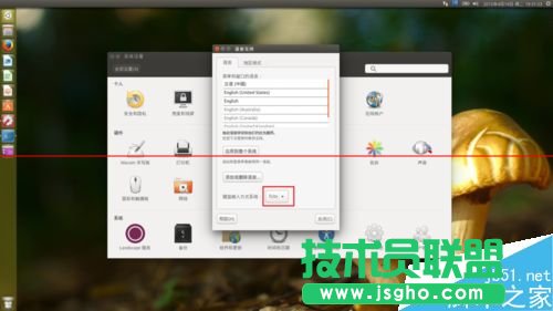 第一次安裝Ubuntu該怎么對(duì)系統(tǒng)進(jìn)行配置？