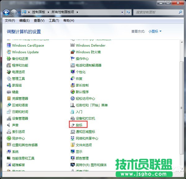 Win7鼠標(biāo)左鍵點(diǎn)擊網(wǎng)頁標(biāo)簽后自動關(guān)閉如何解決？