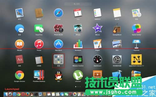 Mac OS X筆記本屏幕中顏色的RGB值怎么提取？