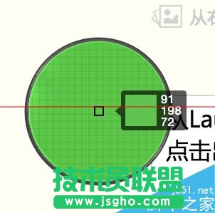 Mac OS X筆記本屏幕中顏色的RGB值怎么提取？