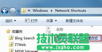 點擊“文件夾和搜索選項”
